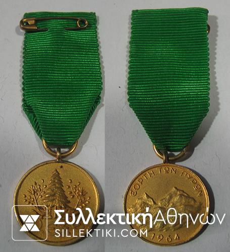 Commemorative Medal