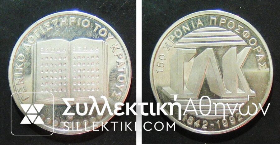 Silver Medal 1842-1992