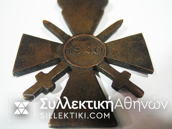 War Cross WWII rare type with cycle in 1940