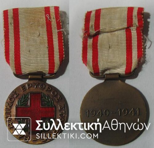 Red Cross Medal 1940-41