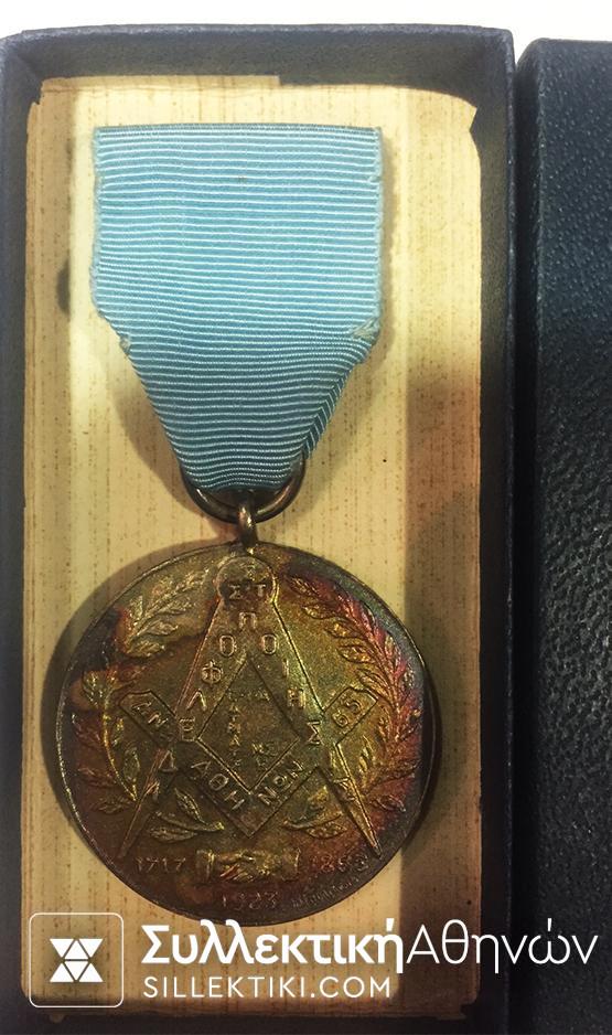Masonic Medal