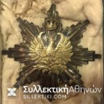 Αστέρας Μεγαλοσταύρου Τάγματος Του Φοίνικα ΜΕΤΑ ΞΙΦΩΝ