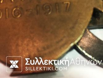 ΣΠΑΝΙΑ ΜΠΑΡΕΤΑ 9 ΜΕΤΑΛΛΙΩΝ ΠΡΩΤΟΥ ΠΑΓΚΟΣΜΙΟΥ ΠΟΛΕΜΟΥ