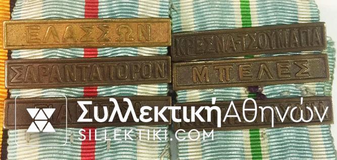 ΣΠΑΝΙΑ ΜΠΑΡΕΤΑ 9 ΜΕΤΑΛΛΙΩΝ ΠΡΩΤΟΥ ΠΑΓΚΟΣΜΙΟΥ ΠΟΛΕΜΟΥ