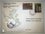 Silver Medal EOK in FDC