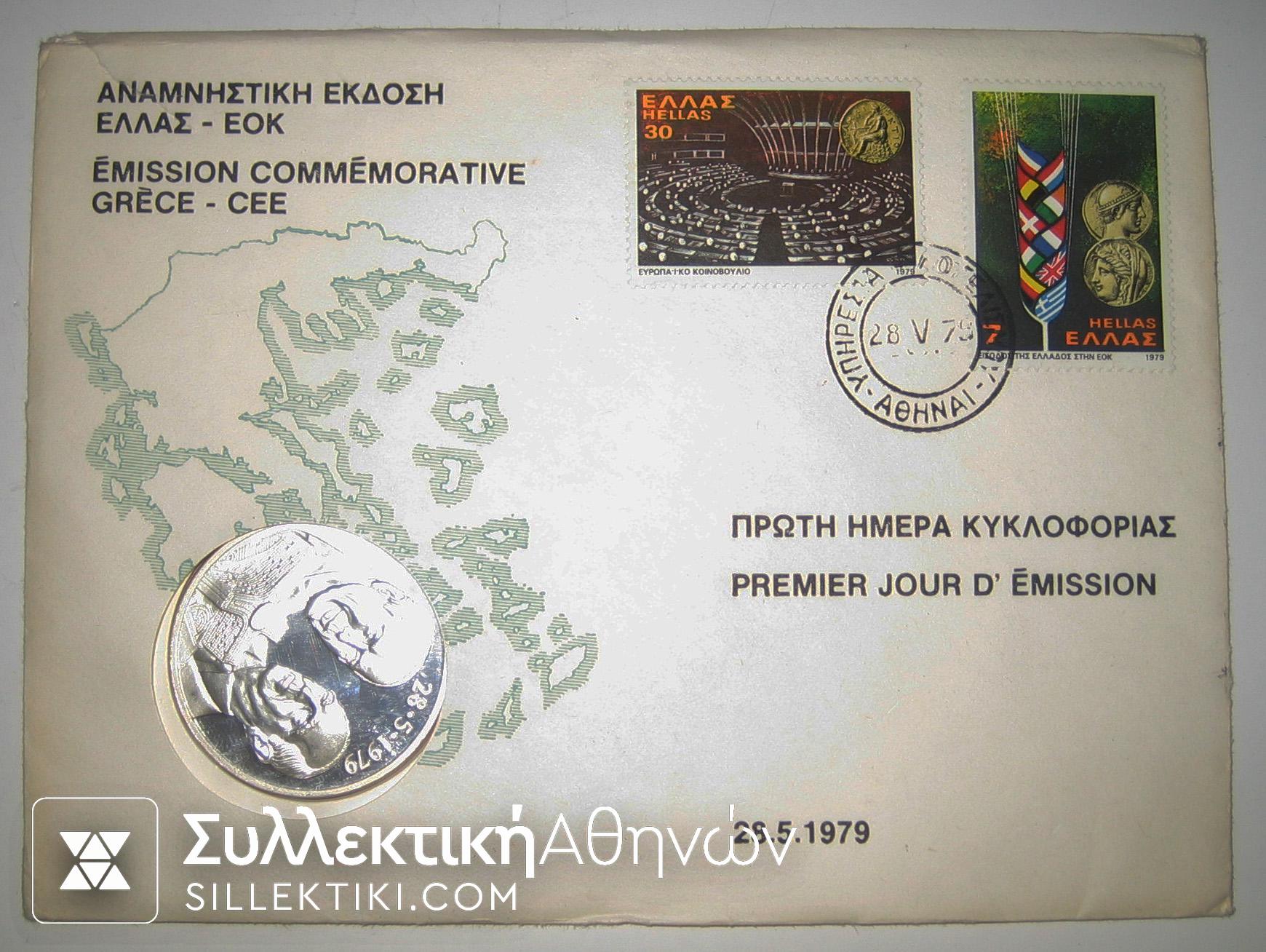 Silver Medal EOK in FDC