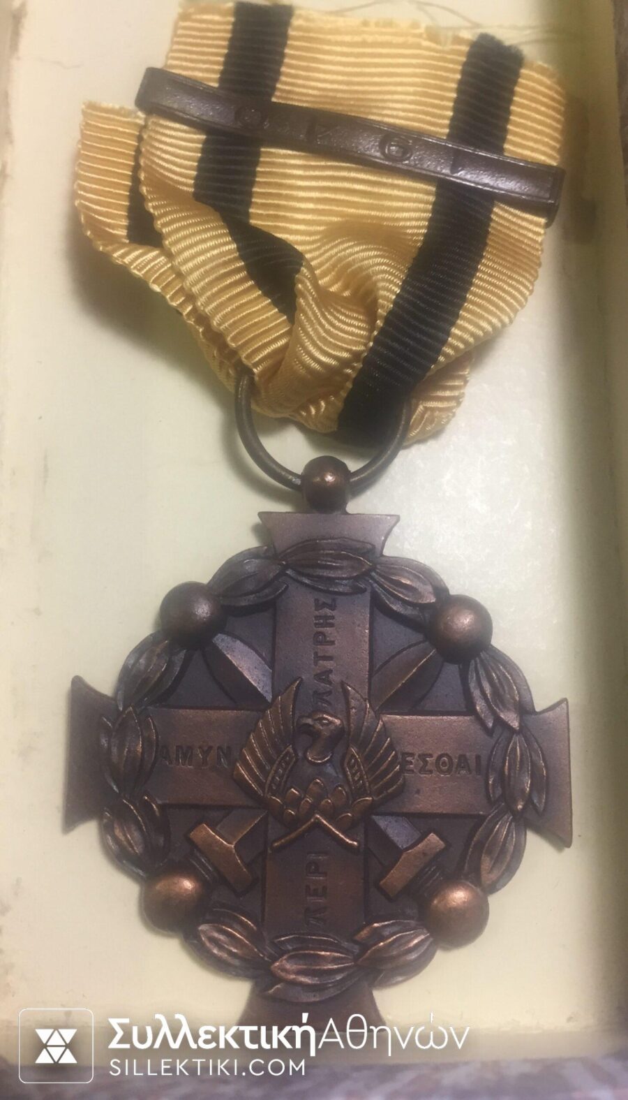 Valuer Medal in rare box