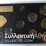RUSSIA SET 1983 LENINGRAD MINT UNC