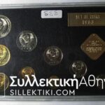 RUSSIA SET 1983 LENINGRAD MINT UNC