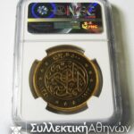 ΑΙΓΥΠΤΟΣ 500 Πιάστρες 1922 PF61 CAMEO R A R E
