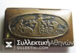 Old Brass item
