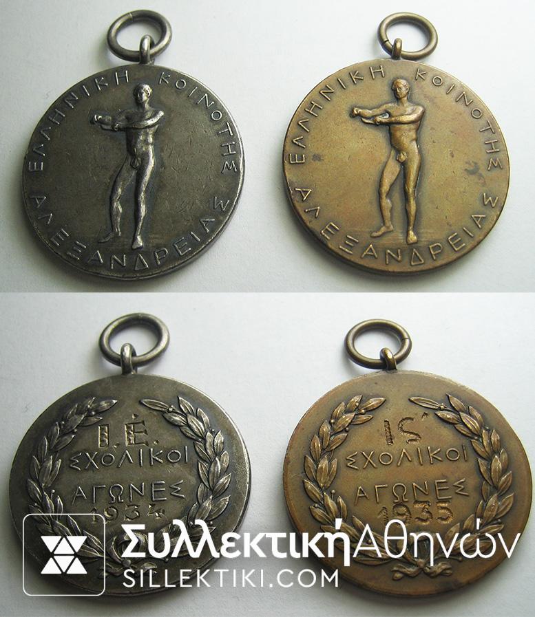 2 Medal (Brass and Silver) of Alexandria 1934-35