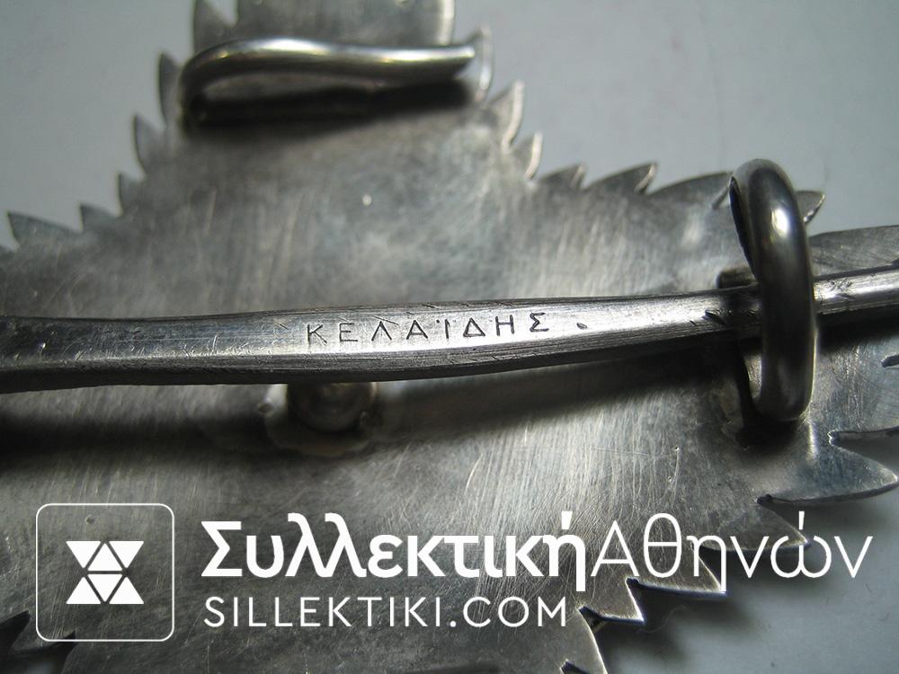 Αστέρας Ανώτερου Ταξιάρχη Τάγματος Γεωργίου