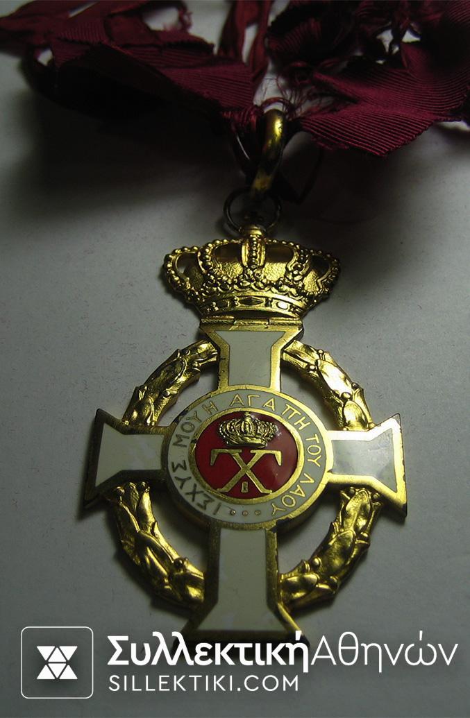 Cross Of Grand Commander Order Of King George