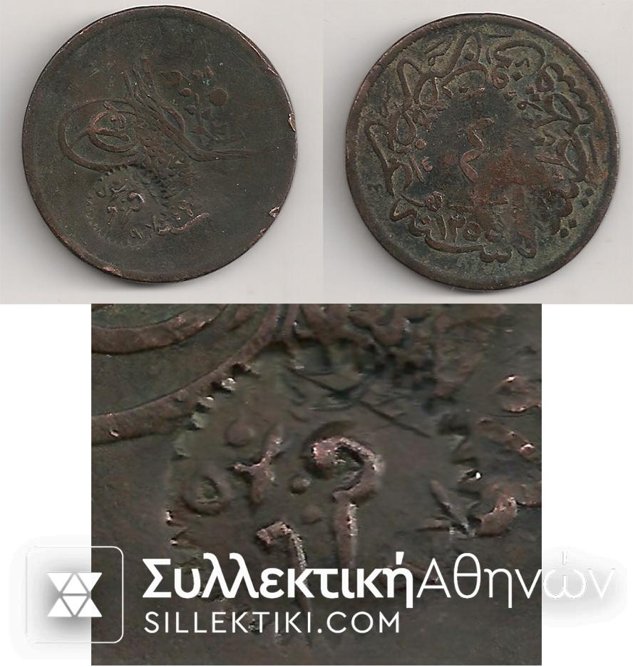 Countermerk "ahyronas / kaloni LESVOS RARE