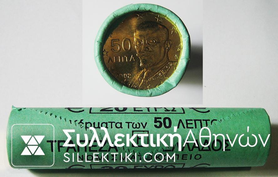 Roll 50 Cent 2002 Bank Of Greece F