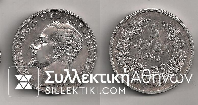 BULGARIA 5 Leva 1894 VF/XF