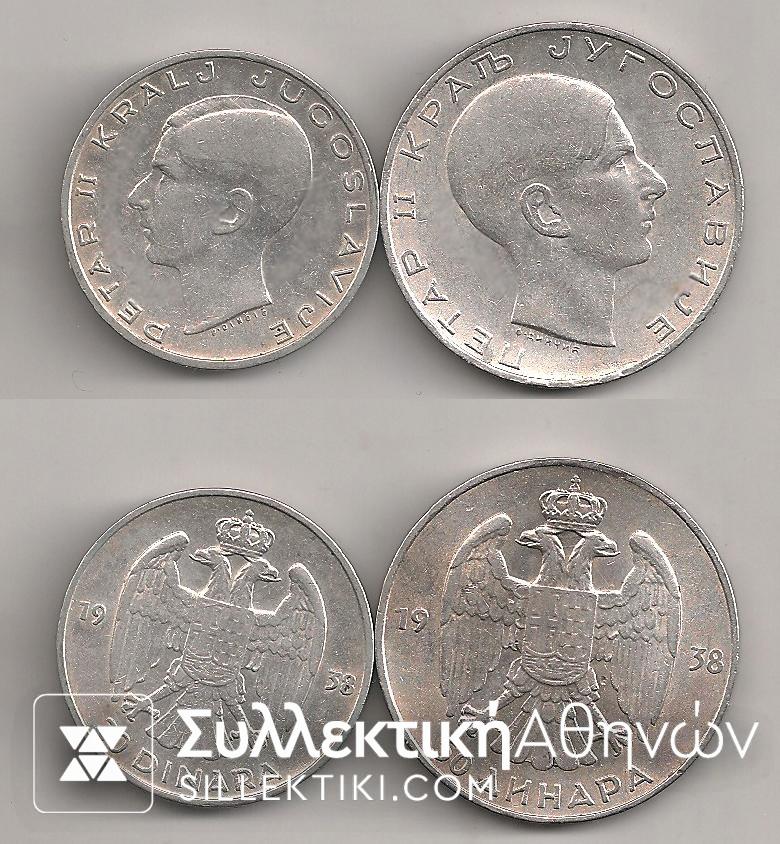 YUGOSLAVIA 20 and 50 Dinars 1938 XF