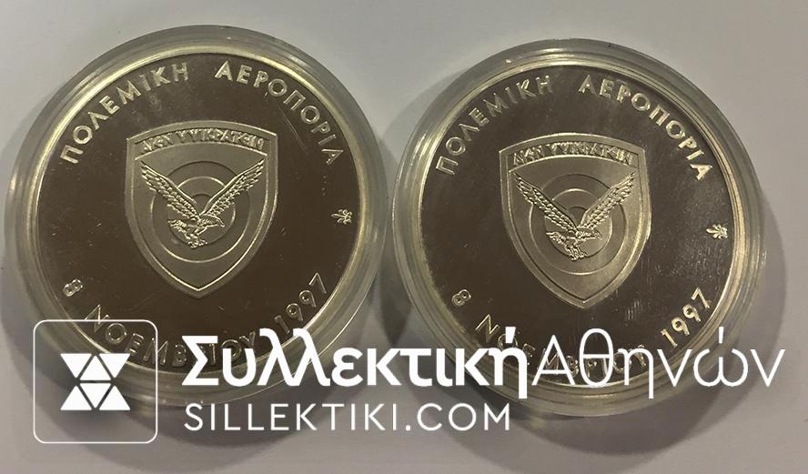 @Silver Greek Air Commemorative Medal