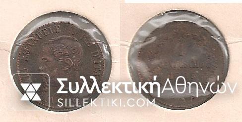 ITALY 1 Cent 1867 M AU+