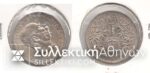 AUSTRIA 1 Cor. 1915 BU