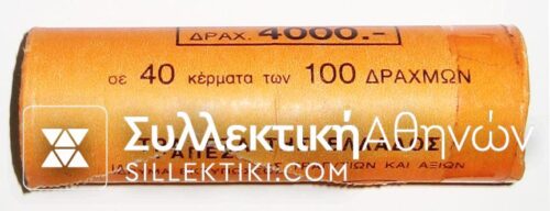 100 Drachmas 1997 Bank of Greece Roll (Στίβος)