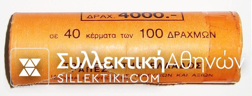 100 Drachmas 1997 Bank of Greece Roll (Στίβος)