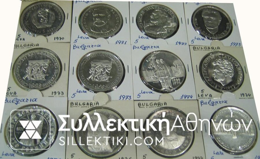 BULGARIA Collection 12 X 5 Leva UNC / Proof