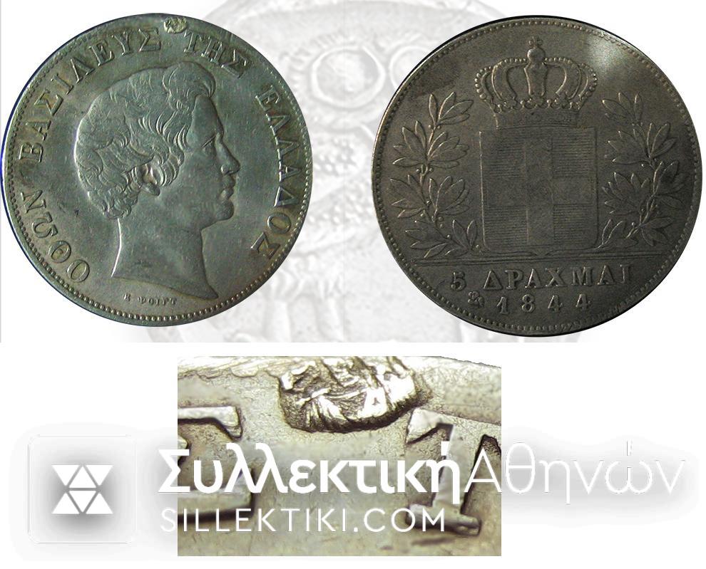 5 Drachmas 1844 ERROR AXF