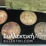 Collection of 4 Silver Medals "VENIZELOS"