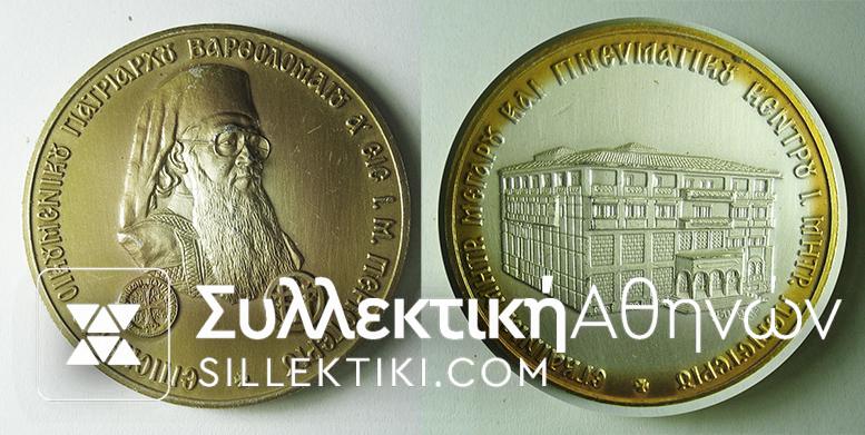 Commemorative Silver Medal with Vartholomeos