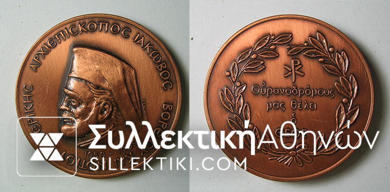 Commemorative Religious Medal for North and South America