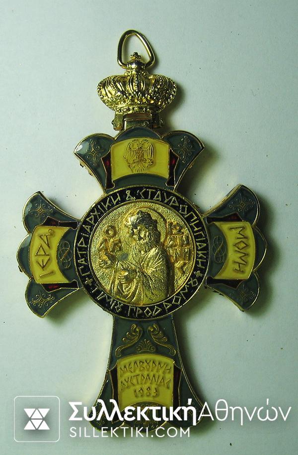 Archierach large Cross with enamel