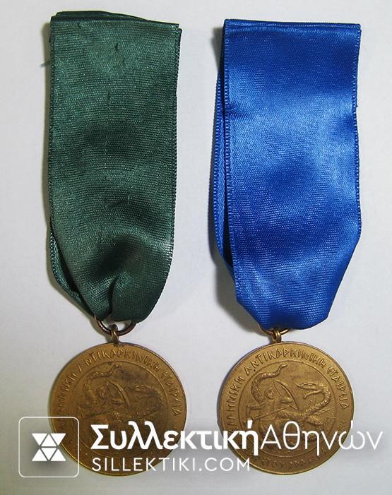 2 Medal