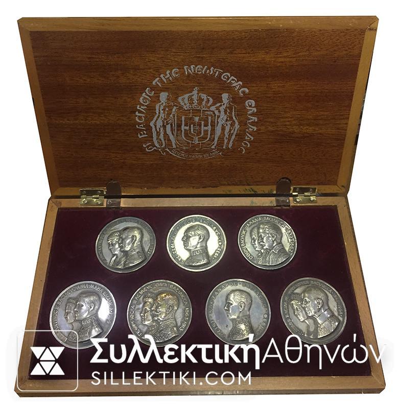 Collection of 7 Silver Medals "Kings of Greece"