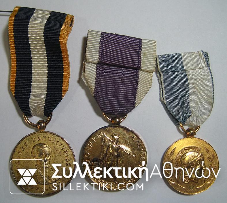 3 Medals of Athens