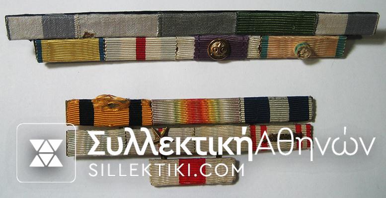 Ribbon bar of 17 Medals