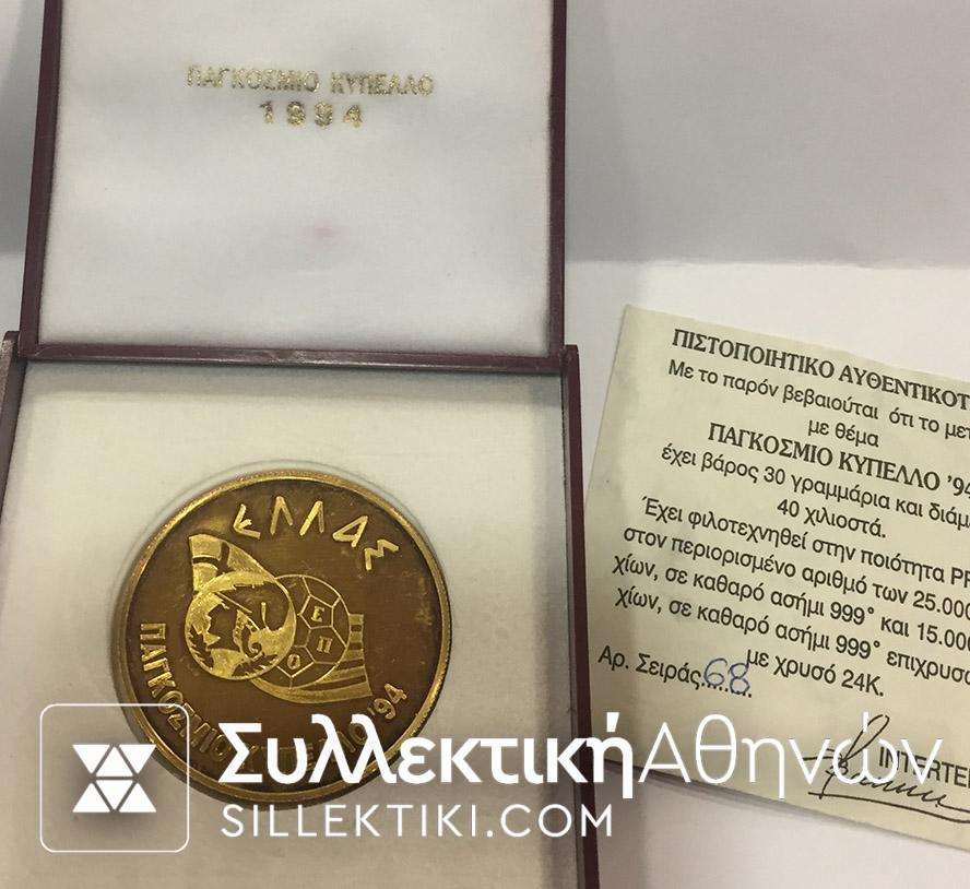 Silver Goldplated Medal 1994 Football