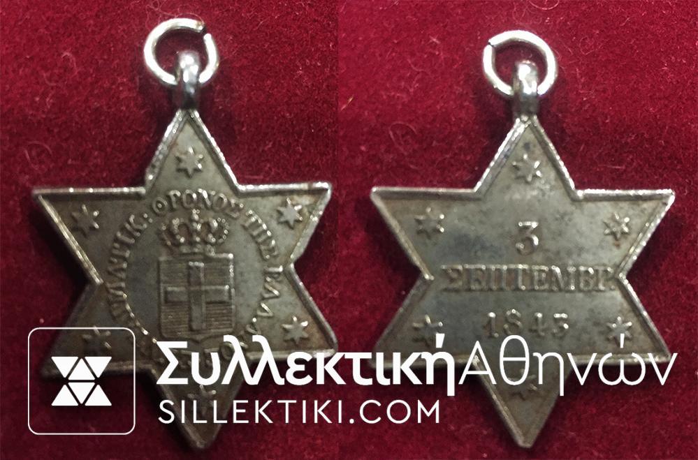 Rare Medal 1843 of King Othon