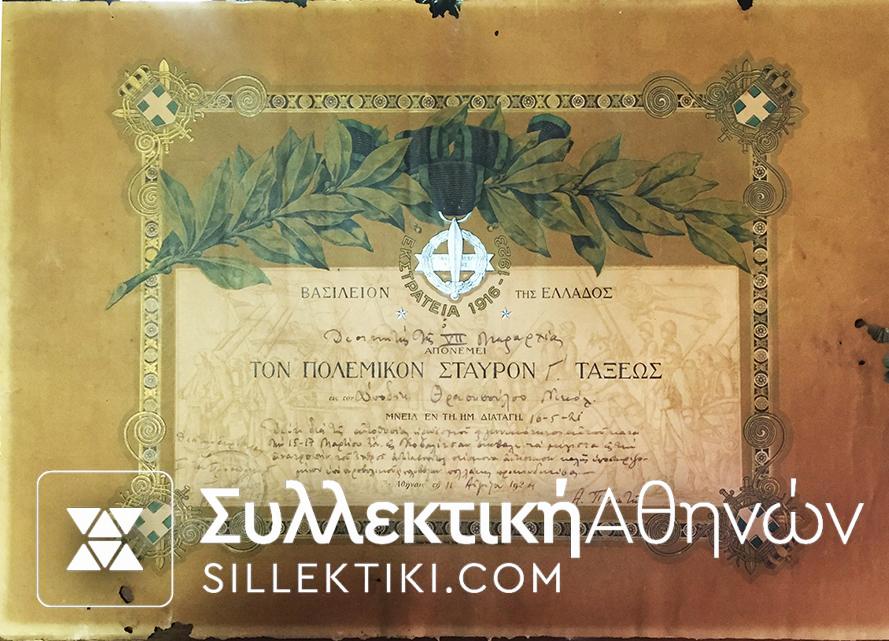 Diploma of War Cross 1916-17