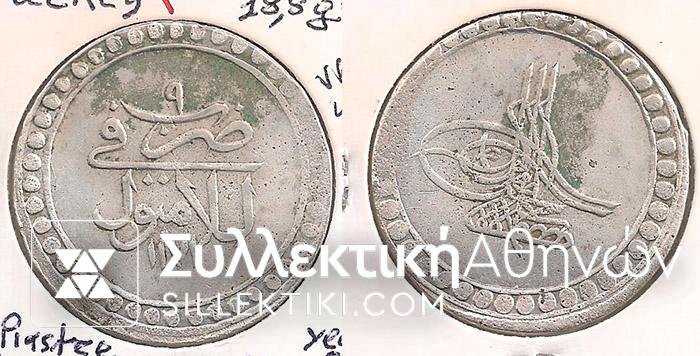 TURKEY Piastre 1171 Year 9 VF
