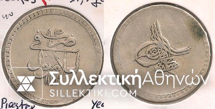 TURKEY Piastre 1171 Year 84 VF