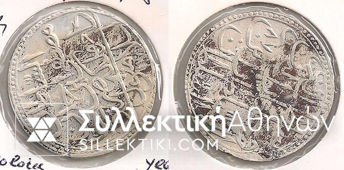 TURKEY Zolota 1171 Year 87 VF+