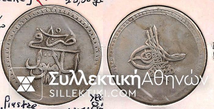 TURKEY Piastre 1171 Year 85 VF+