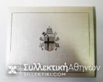VATICAN Set 2000 UNC RARE