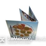 GR. BRITAIN Set 2000 UNC