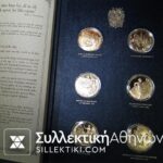 Συλλογή "Εκατονταετηρίδα" Churchill 24 Ασημένα Επίχρυσα Proof Μετάλλια