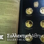 Συλλογή "Εκατονταετηρίδα" Churchill 24 Ασημένα Επίχρυσα Proof Μετάλλια