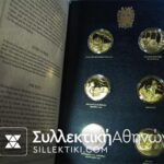 Συλλογή "Εκατονταετηρίδα" Churchill 24 Ασημένα Επίχρυσα Proof Μετάλλια