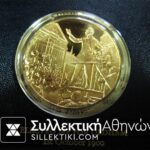Συλλογή "Εκατονταετηρίδα" Churchill 24 Ασημένα Επίχρυσα Proof Μετάλλια